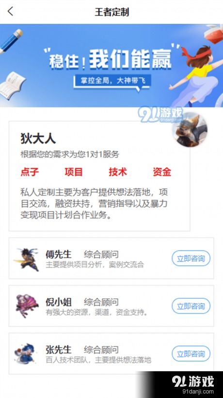 愛(ài)營(yíng)銷(xiāo)安卓版與電信版下載指南 便捷獲取渠道與功能介紹