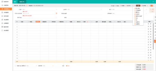 密云進(jìn)銷(xiāo)存軟件開(kāi)發(fā)公司 專(zhuān)業(yè)解決方案助力企業(yè)高效管理