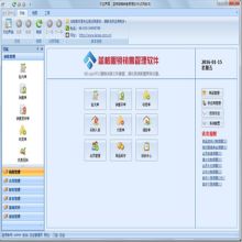 北京時代用通軟件技術研究所銷售部 聚焦軟件開發與通用進銷存解決方案的專業供應商